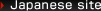 Japanese site
